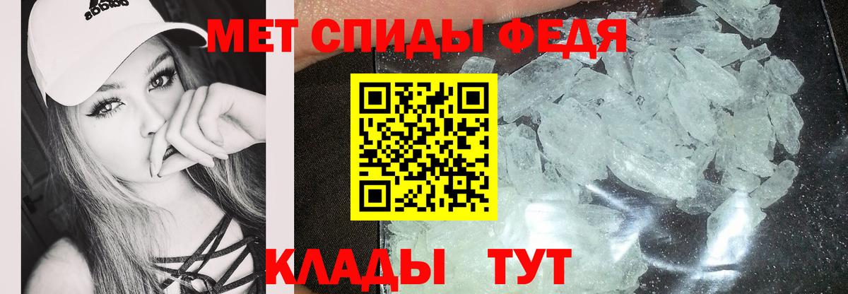 АМФЕТАМИН  Вход с VPN  Вышний Волочёк  АМФЕТАМИН VHQ  АМФЕТАМИН 