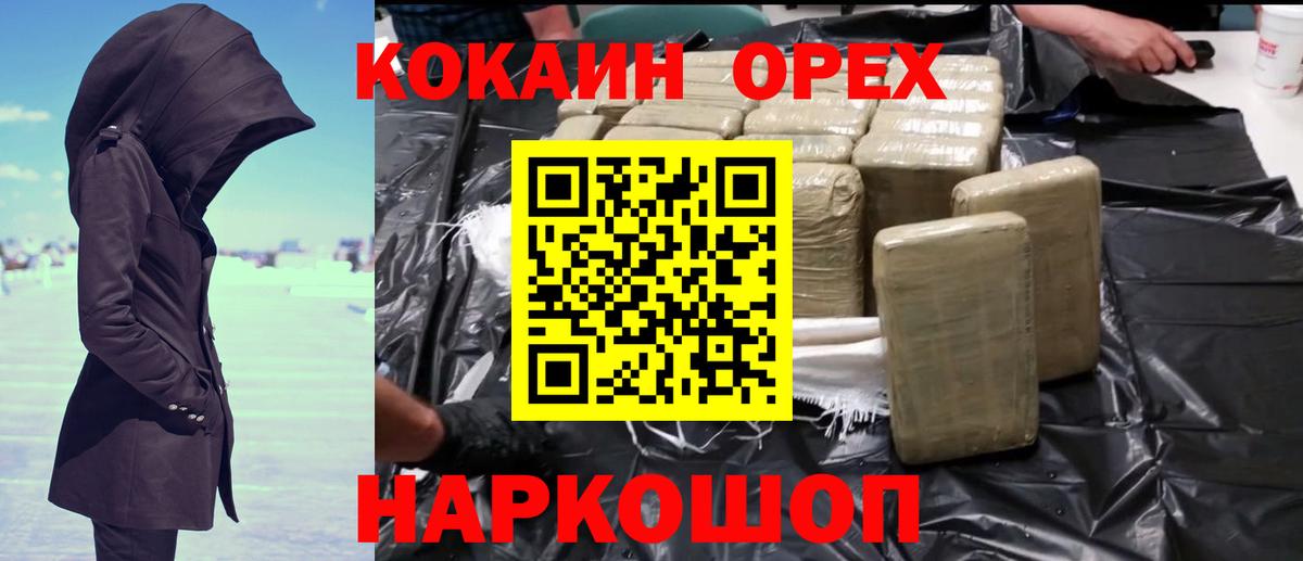 ГЕРОИН Вышний Волочёк