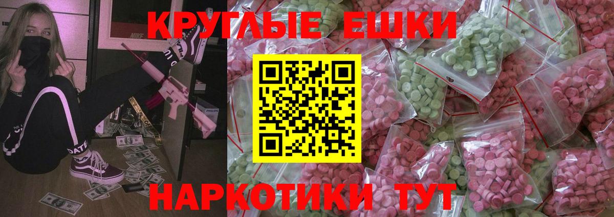 Ecstasy louis Vuitton  Экстази 280 MDMA  Вышний Волочёк  Вход с VPN 