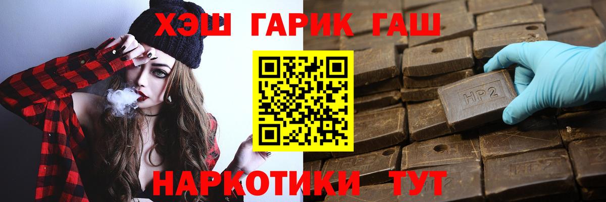 Гашиш Изолятор  Вход с VPN  Гашиш  ГАШИШ хэш  Вышний Волочёк 
