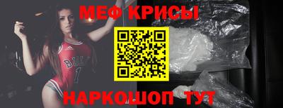 меф Апшеронск