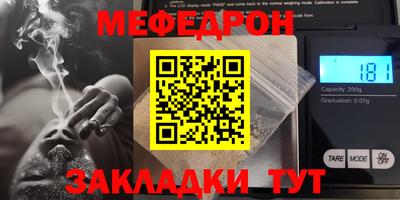 spice Аргун