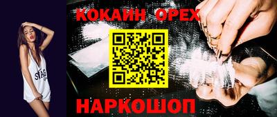меф Апшеронск