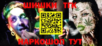 бутик Апрелевка