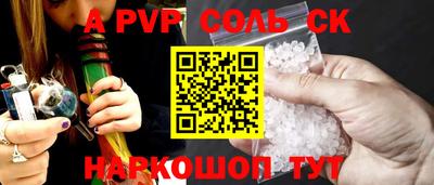 a pvp Шахты