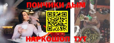 бутик Апрелевка
