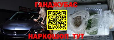 меф Апшеронск