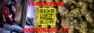 spice Аргун
