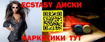 соль курить ск Шебекино