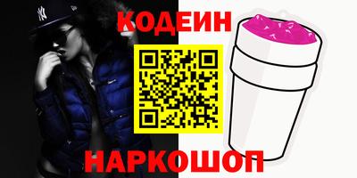 меф Апшеронск