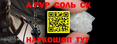 меф Апшеронск