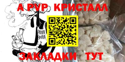бутик Апрелевка