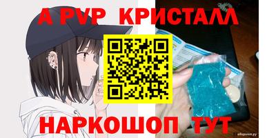 бутик Апрелевка