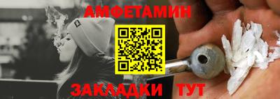меф Апшеронск