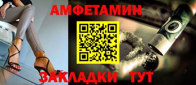 меф Апшеронск