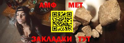 spice Аргун
