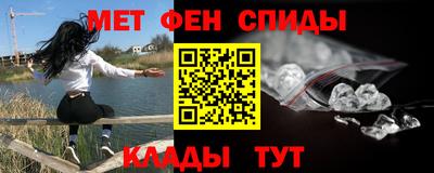 spice Аргун