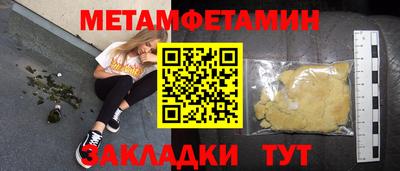 бутик Апрелевка