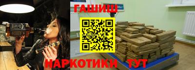 бутик Апрелевка