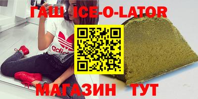 бутик Апрелевка