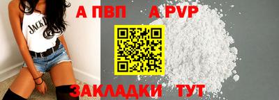 spice Аргун