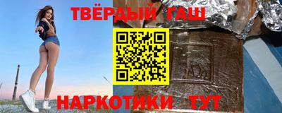 spice Аргун