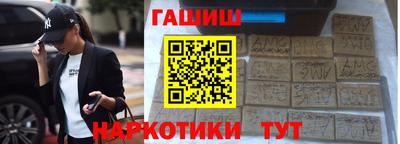 spice Аргун