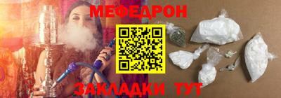 меф Апшеронск