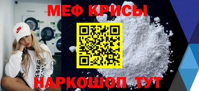spice Аргун