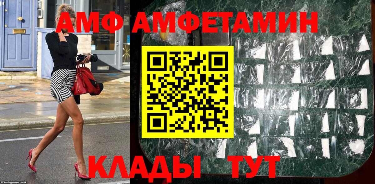 Вышний Волочёк  Первитин мет  Метамфетамин  Вход с VPN 