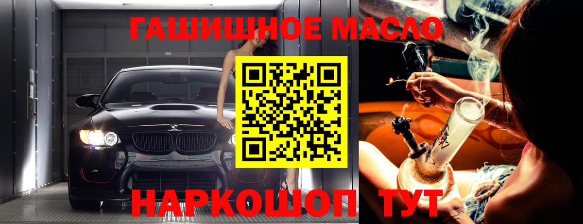 ТГК вейп Вышний Волочёк