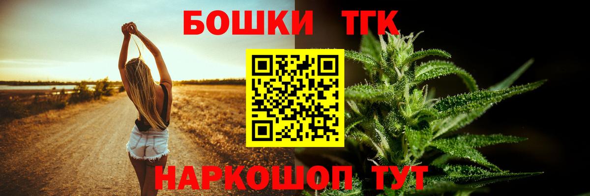 Марихуана AK-47  Вход с VPN  МАРИХУАНА VHQ  Вышний Волочёк 